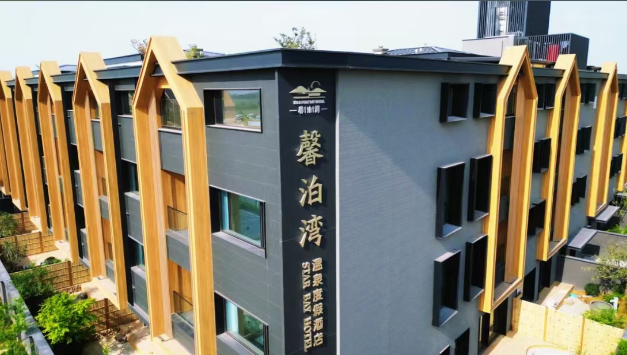 馨泊湾酒店外观1.png